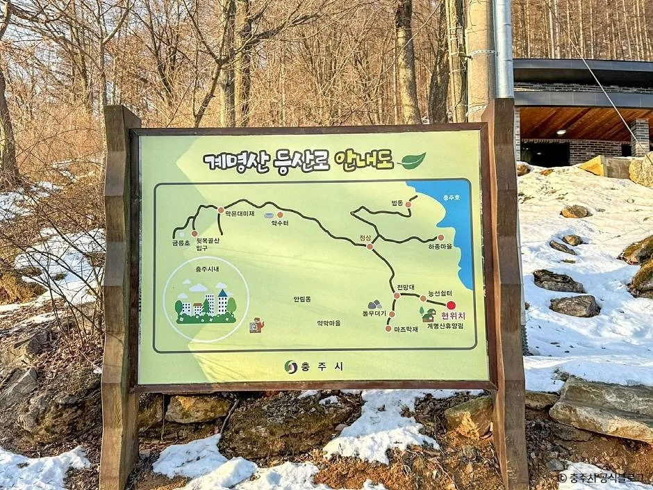 충주_계명산 자연휴양림 (5)