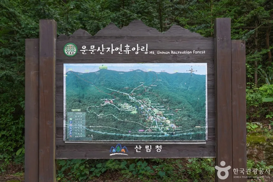 경북_청도_국립 운문산자연휴양림 (4)