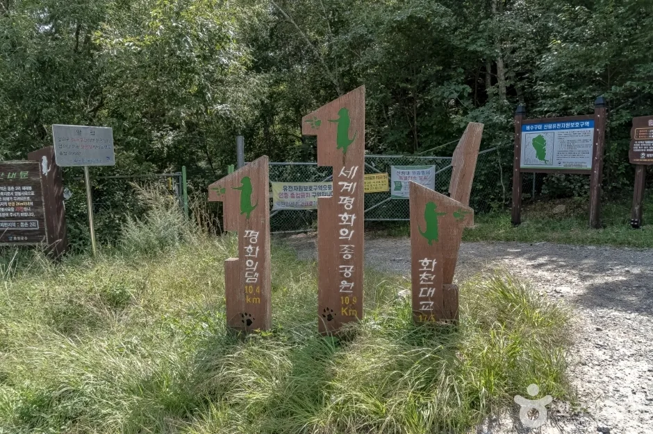 해산령13