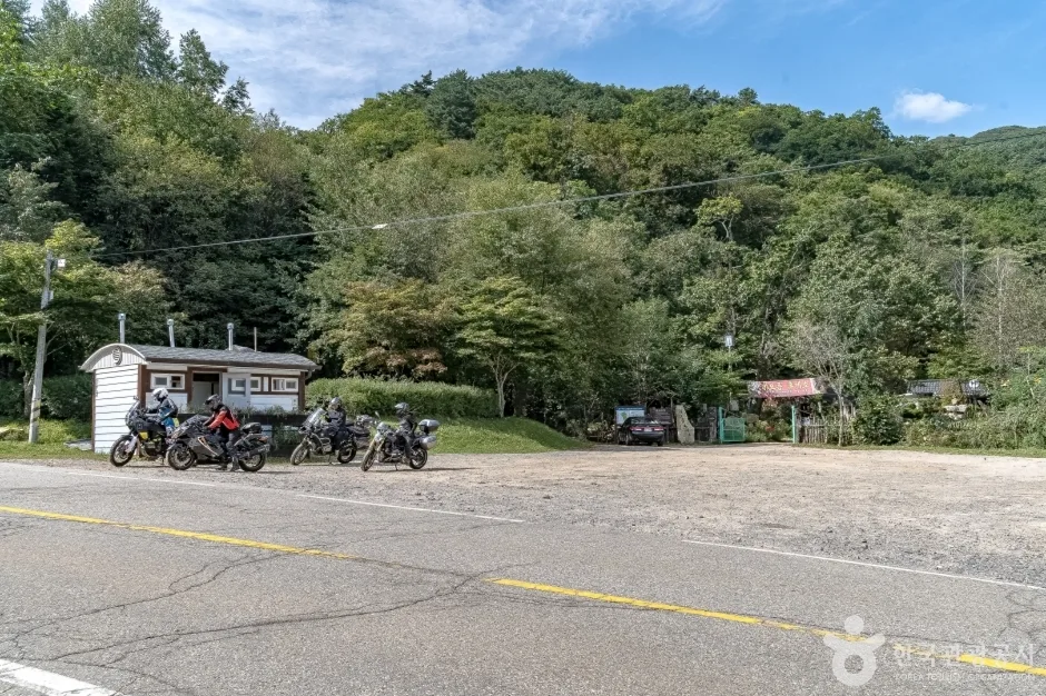 해산령16