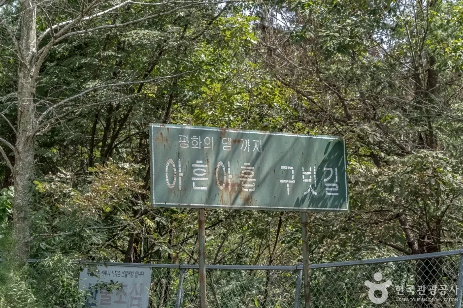 해산령20
