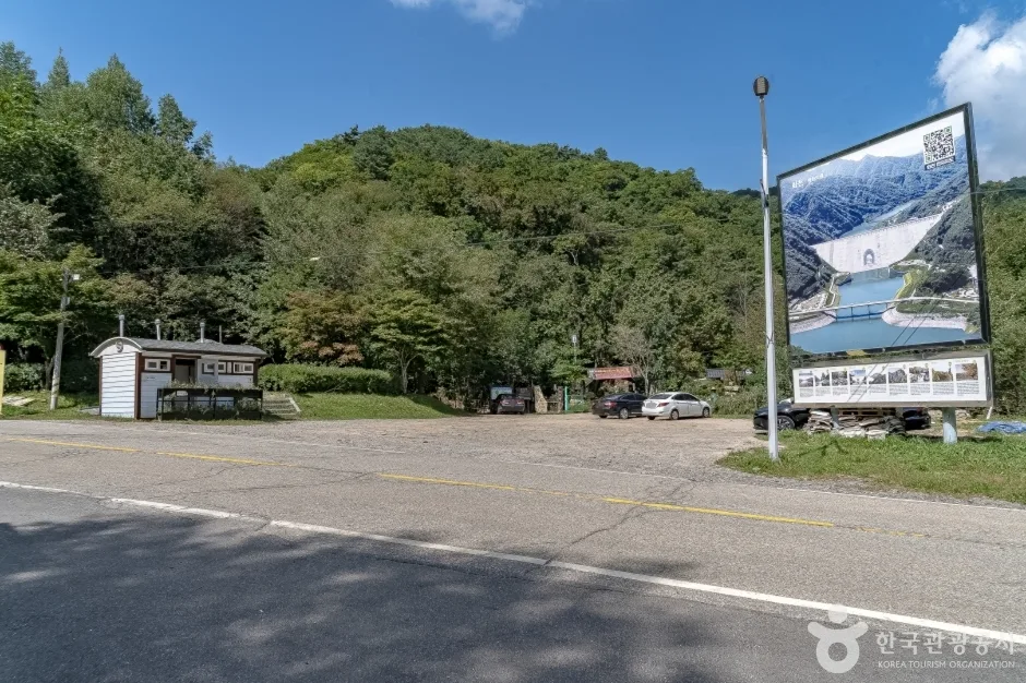 해산령6