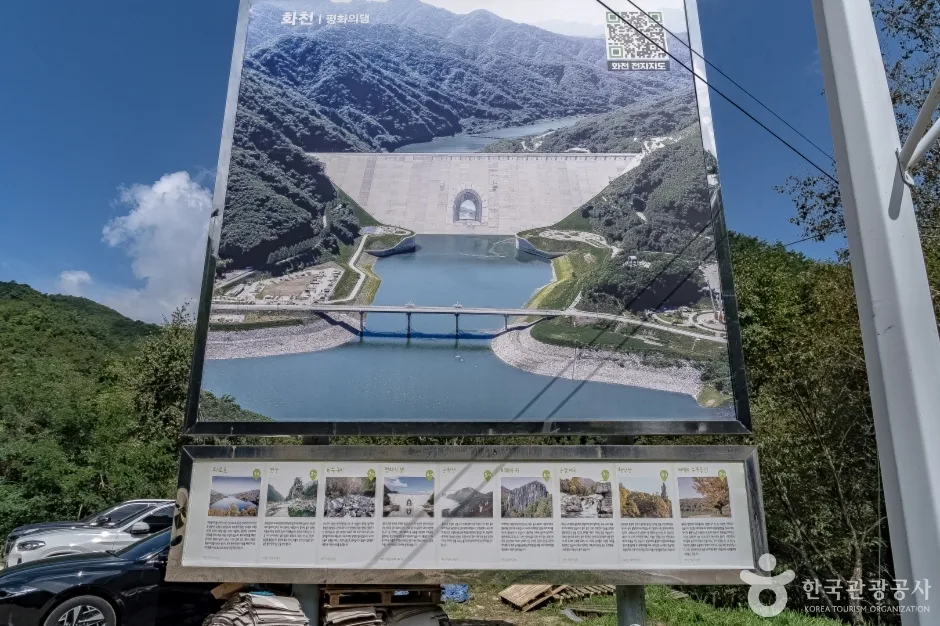 해산령7