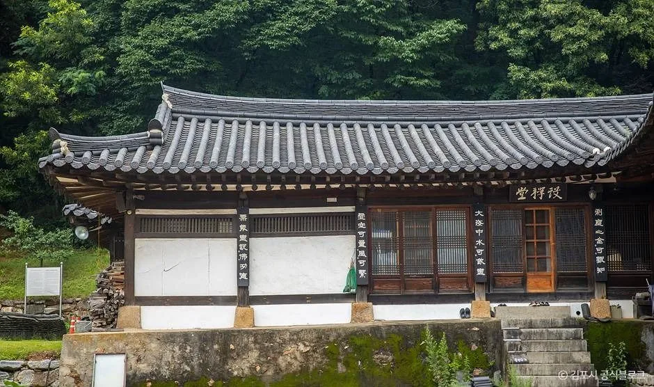 김포_금정사(김포) (2)