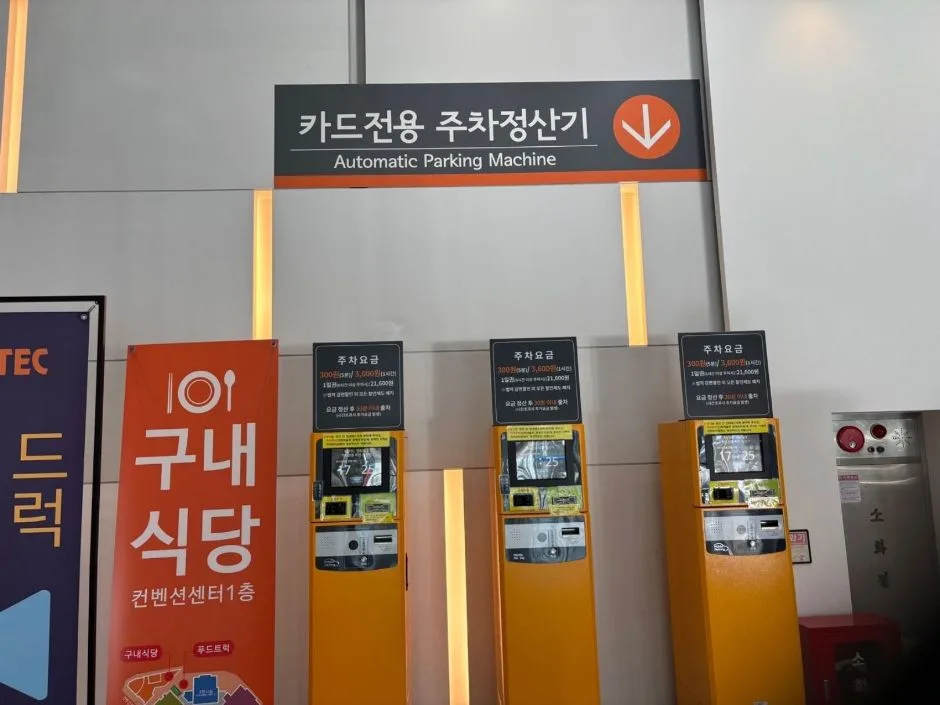 2024 서울 카페&베이커리페어 시즌2_푸드트럭