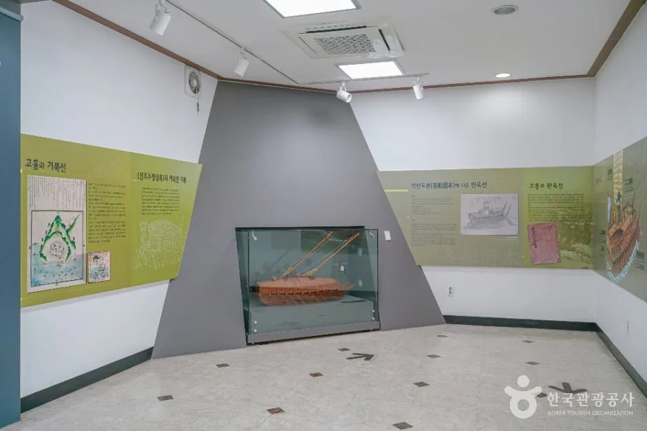 고흥_발포역사전시체험관 (5)