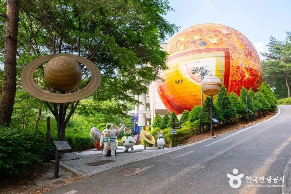 증평 좌구산천문대