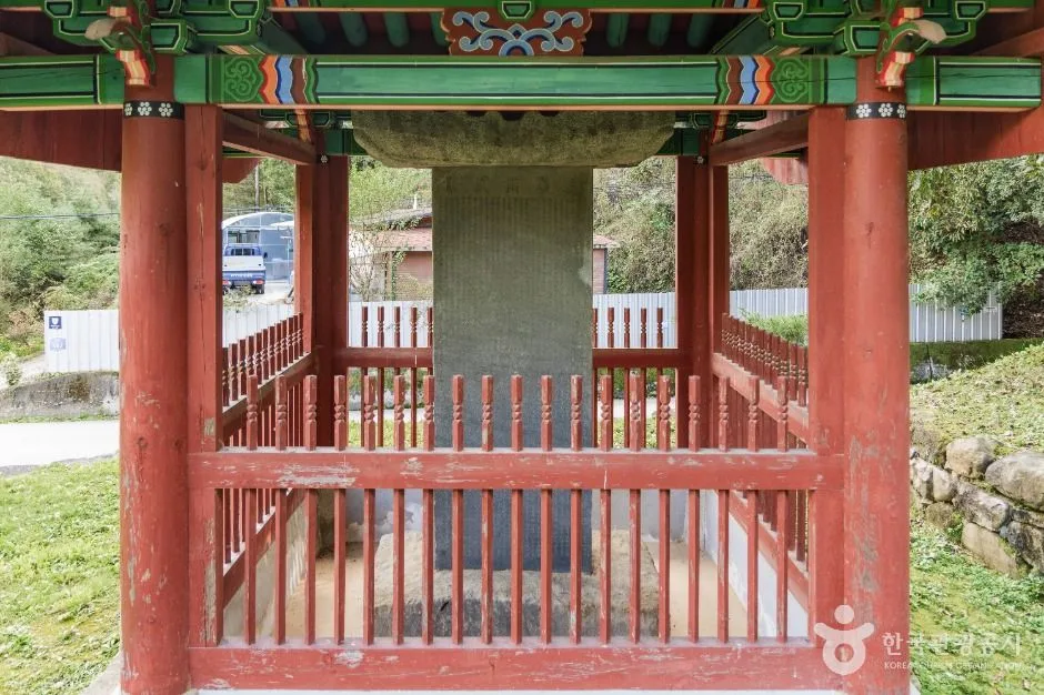 괴산_하담 김시양 신도비 (4)
