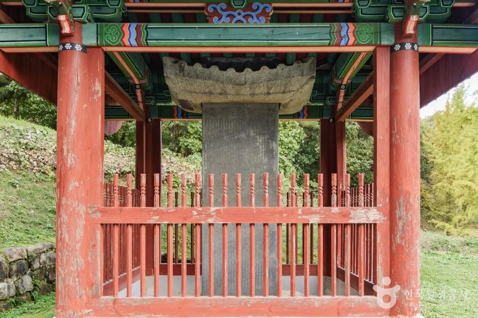 괴산_하담 김시양 신도비 (2)