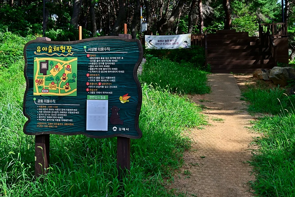 경상남도_김해시_모산공원_11
