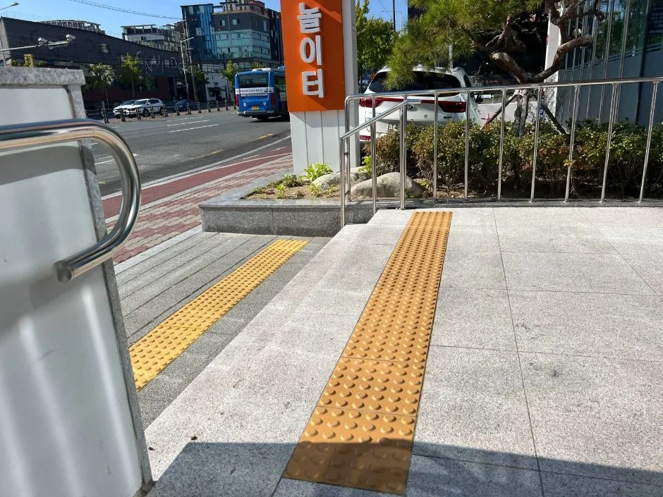 경산청년지식놀이터_입구점자블록