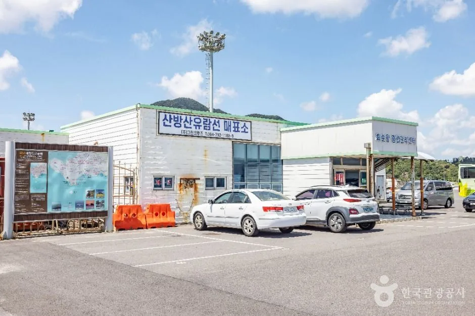 제주_산방산유람선 (7)