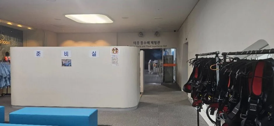 보라매안전체험관 (4)