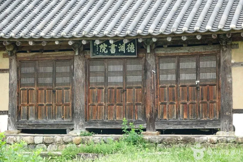 덕연서원 (5)