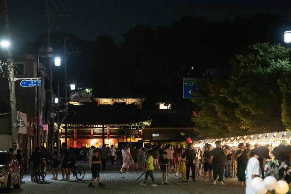 김제 국가유산야행