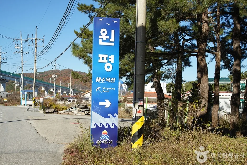 원평해수욕장 (1)