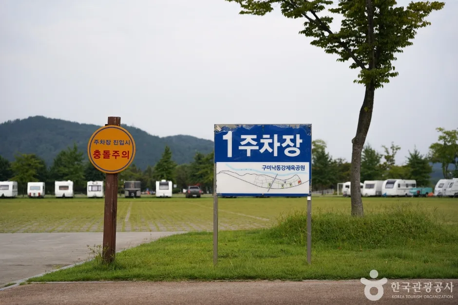 구미낙동강체육공원 (5)
