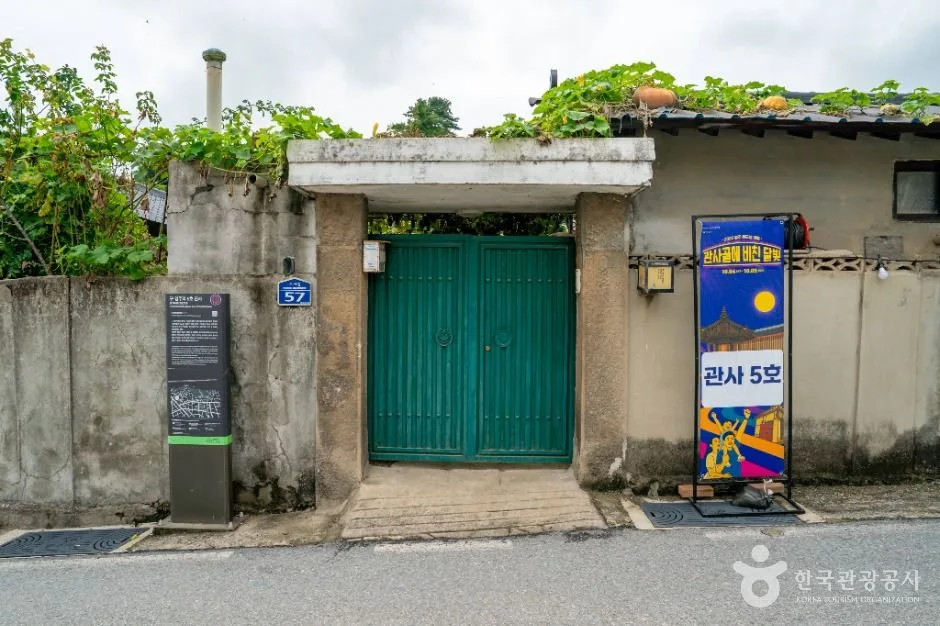 영주_숫골 (6)