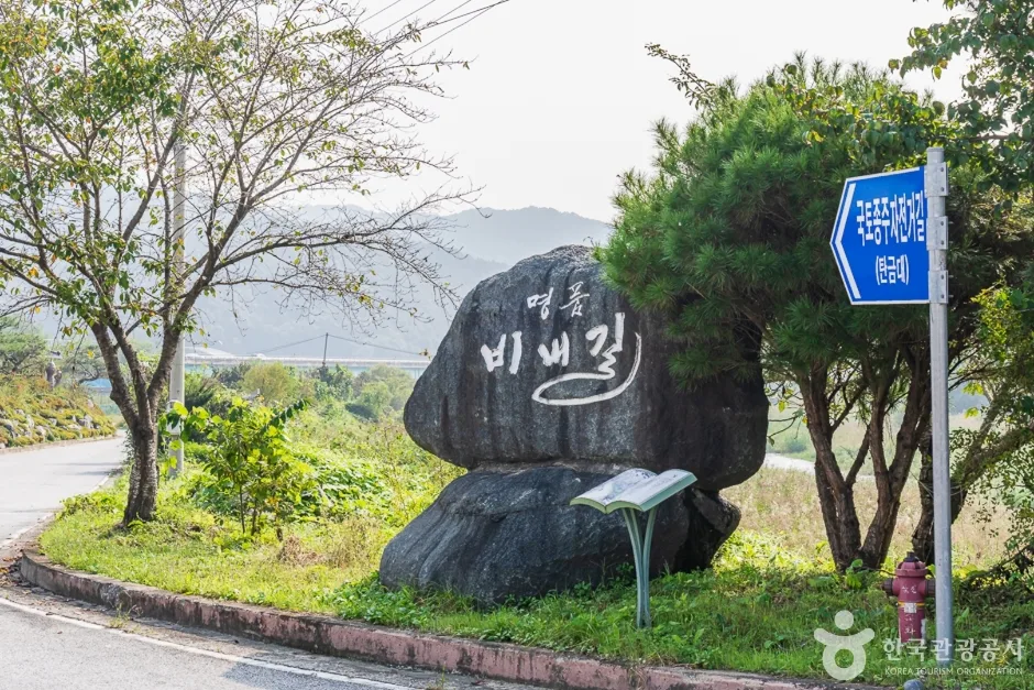 앙성온천지구 (3)