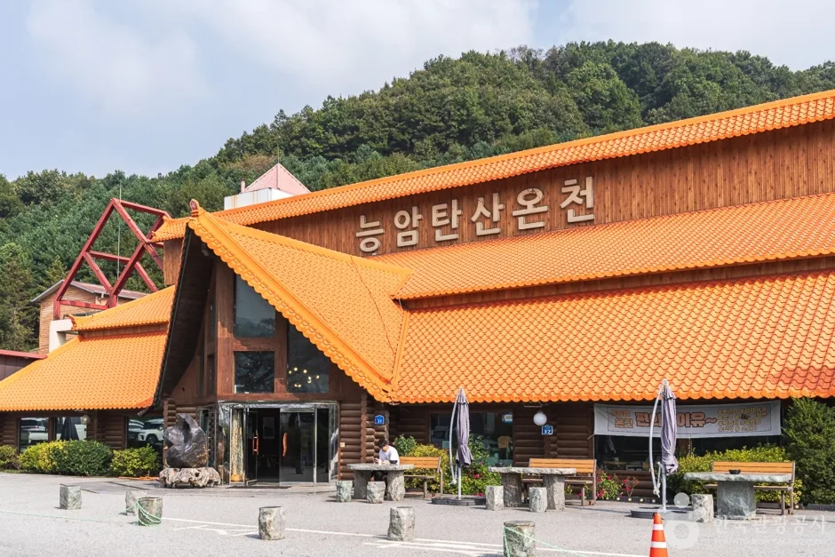 앙성온천지구 (10)
