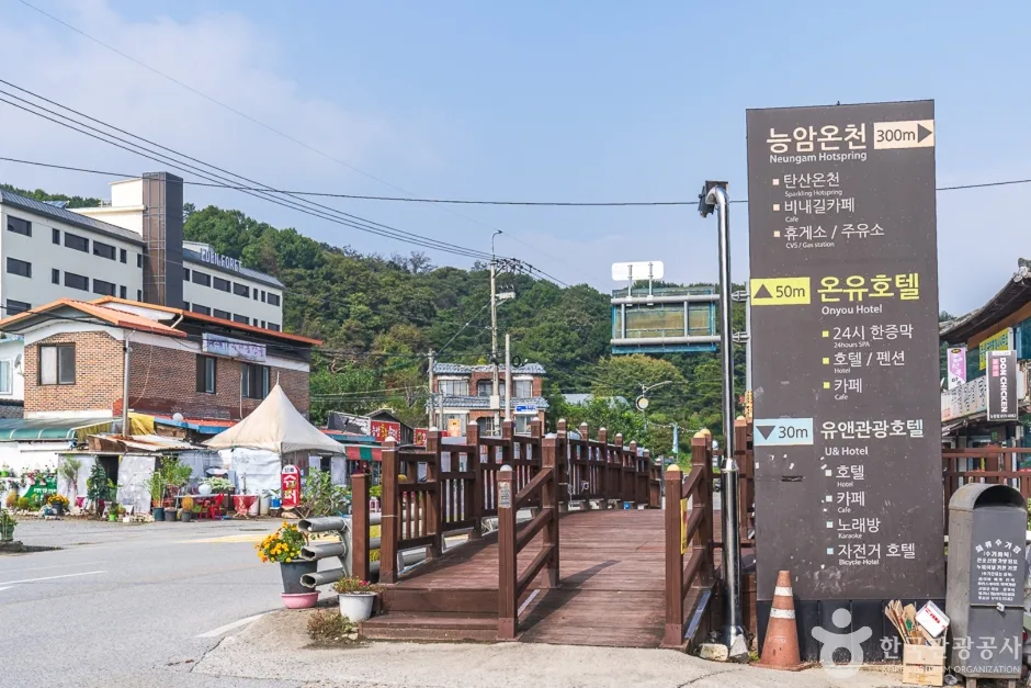 앙성온천지구 (12)