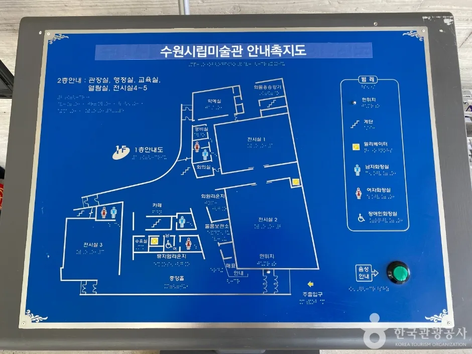 수원시립아이파크미술관_10