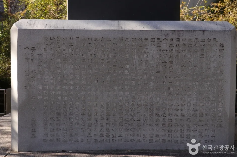 대구_한국유림독립운동파리장서비 (6).jpg