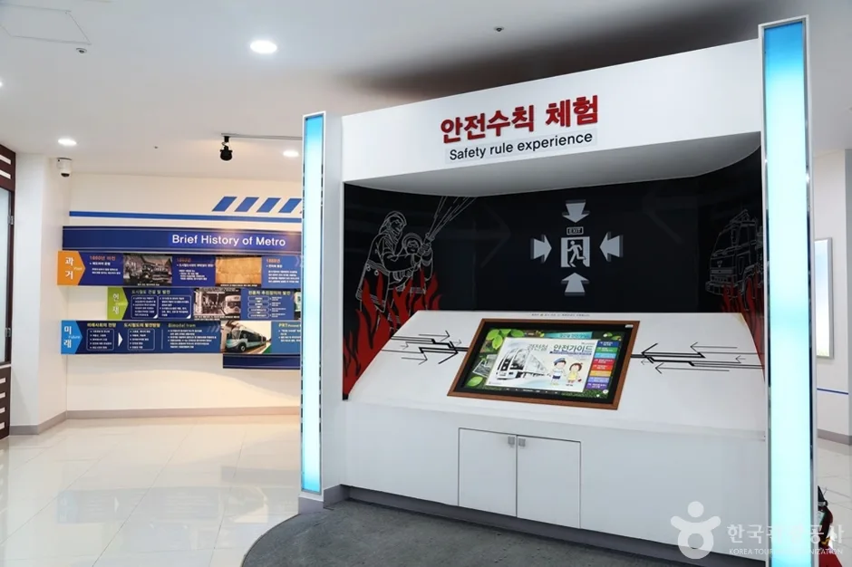 경전철 홍보관 (15)