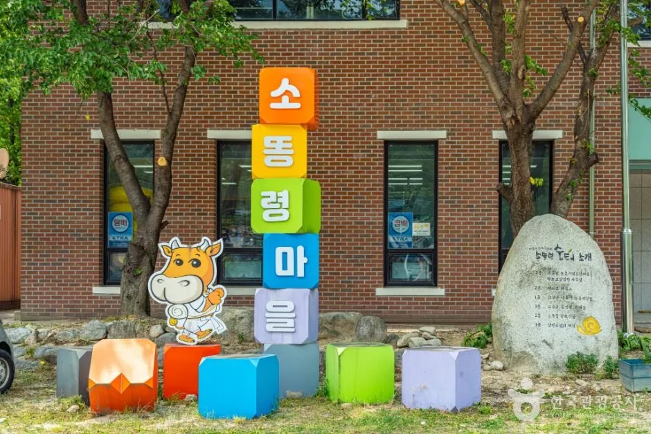 강원고성_장신유원지 (3)