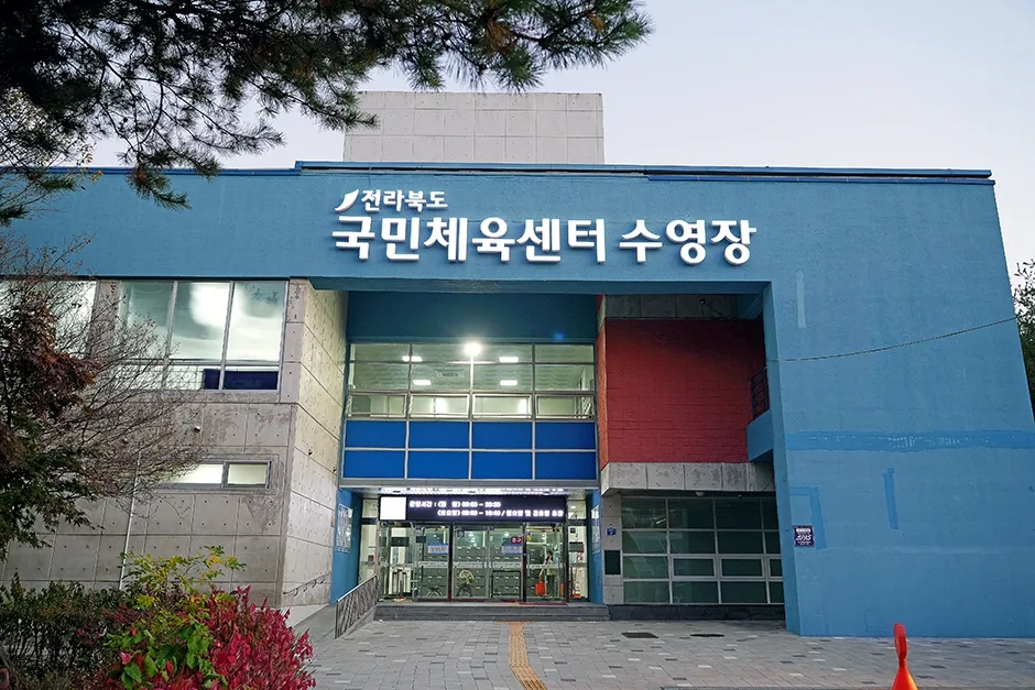전주_아중체련공원 (4).jpg