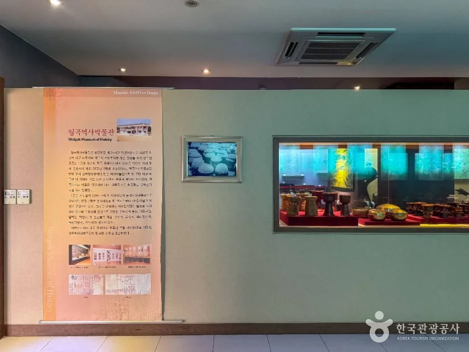 대구_월곡역사박물관 (4)