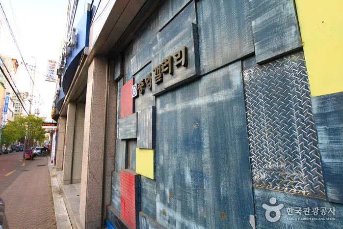 대구_중구_중앙갤러리 (2).jpg