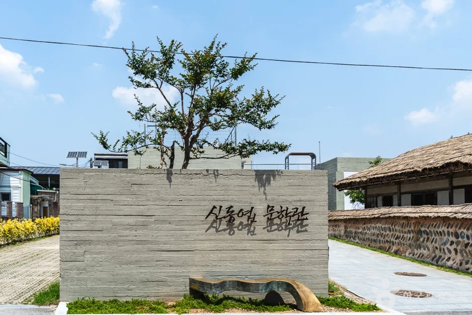 충남_부여_신동엽 문학관_외부_3.jpg