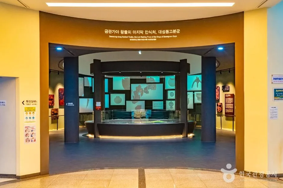 경남_김해_대성동고분박물관_내부_05.jpg