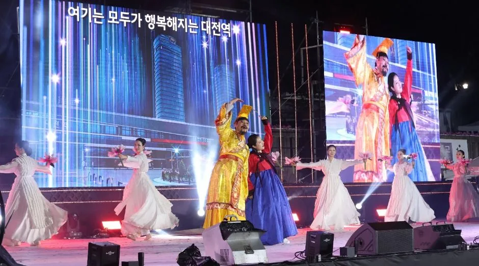 2025 대전 동구동락 축제 1