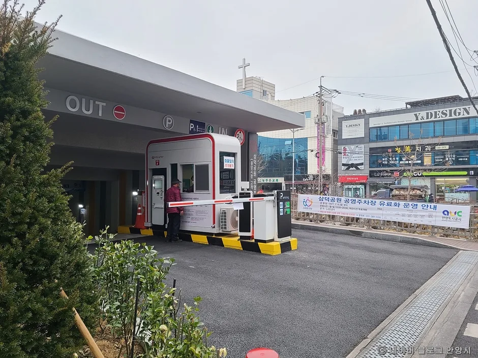 경기_안양시_삼덕공원 (5).jpg
