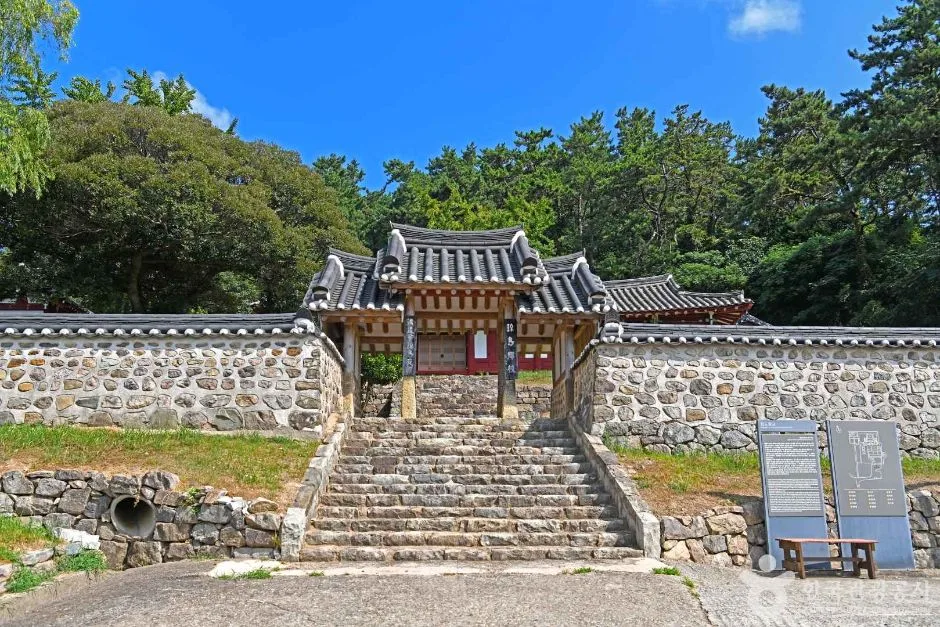 진도향교 (2)