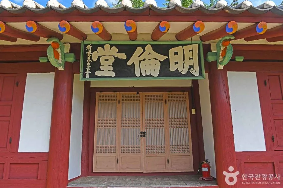 진도향교 (4)