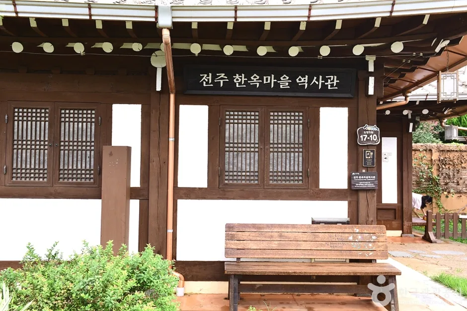 전북_전주_전주 한옥마을 역사관 (22)