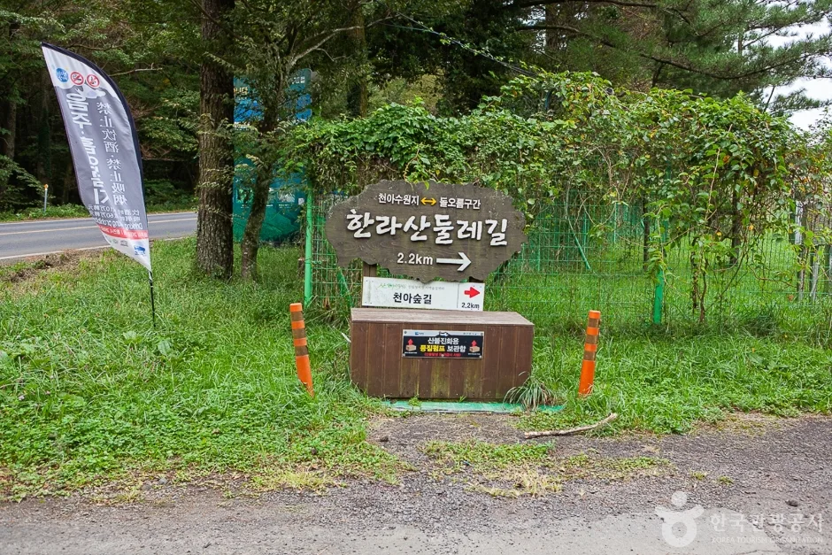 천왕사(제주) (4)