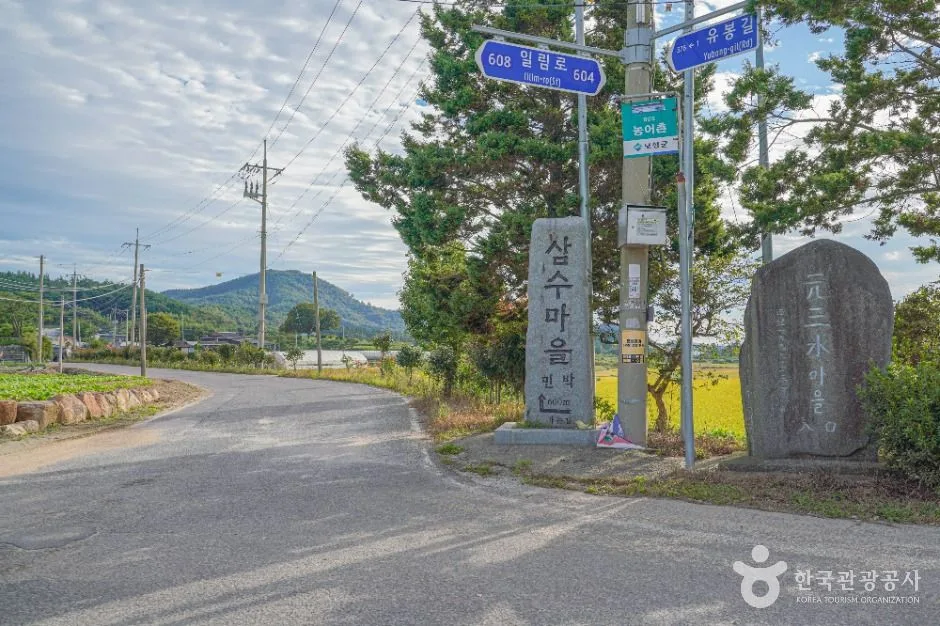 보성_삼수마을 (9)