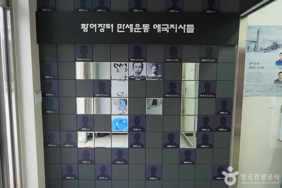 A04306_인천_계양_황어장터31만세운동기념관(6)