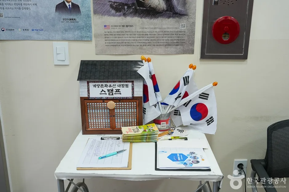 A04306_인천_계양_황어장터31만세운동기념관(16)