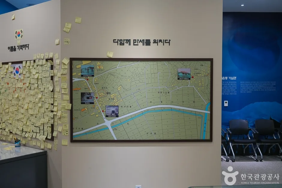 인천_계양_황어장터 3.1만세운동 기념관_내부_2.jpg