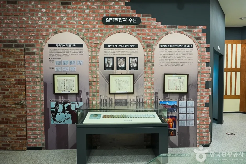 인천_계양_황어장터 3.1만세운동 기념관_내부_4.jpg