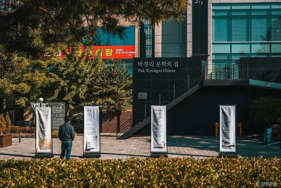 원주_박경리문학공원 (7)
