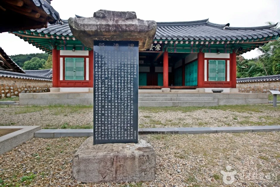 대전 숭현서원지 (3)
