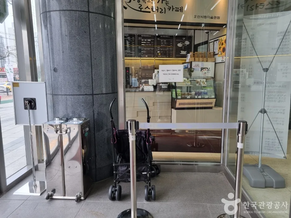 오산시립미술관_9