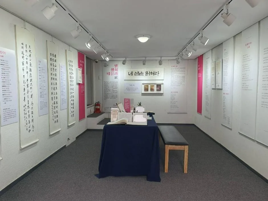 함석헌기념관 (4)