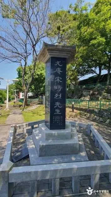 제주_제주_오현단_외부_5.jpeg